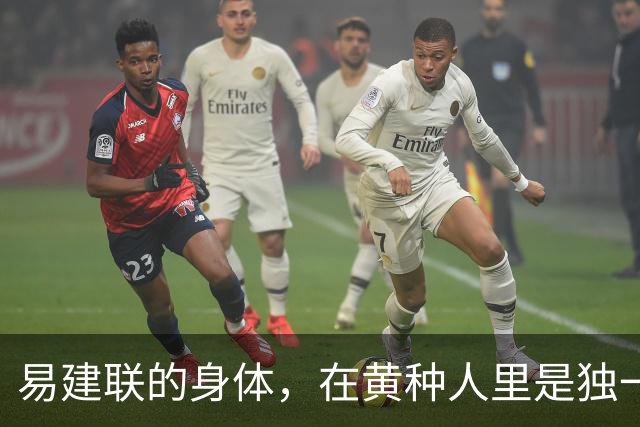 易建联的身体，在黄种人里是独一档的存在，雄鹿为何把他交易走?